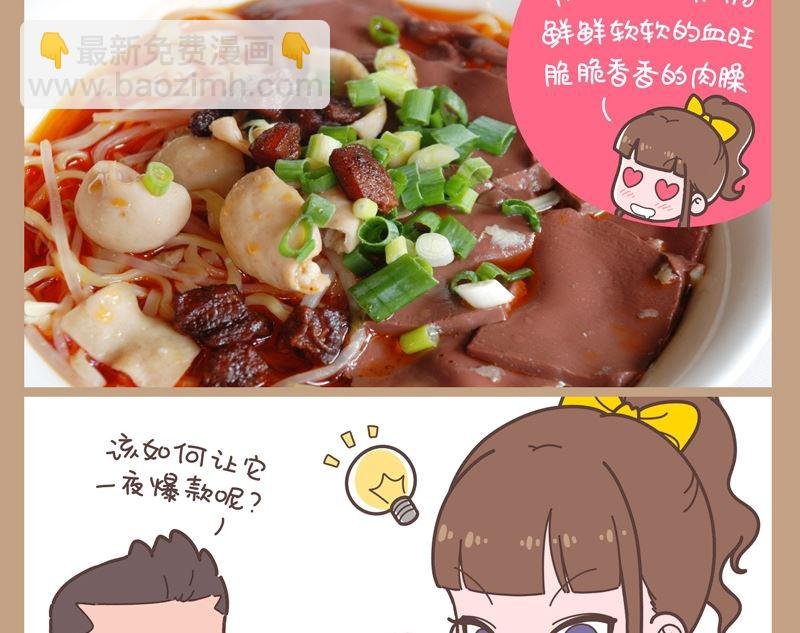 巧心思