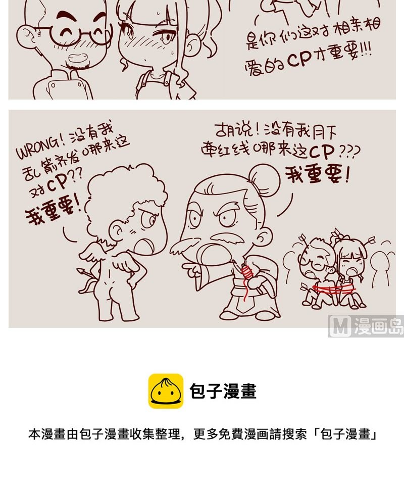 谁更重要