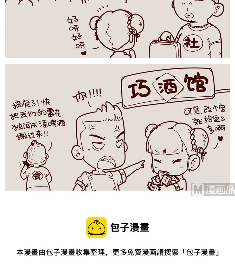 一字千金