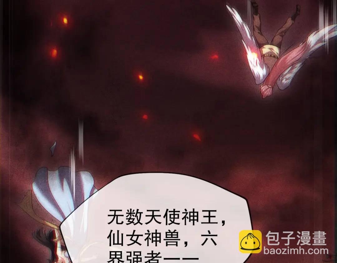 第一话：开局获得天道娘子