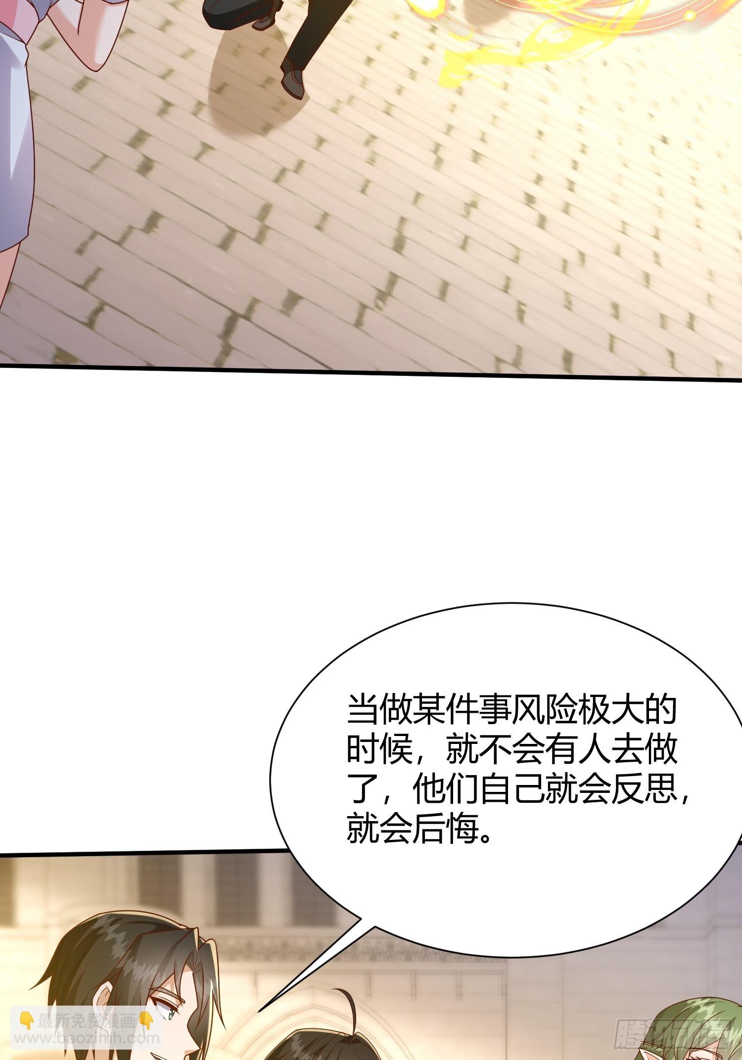第10话：你和我谈生产力？