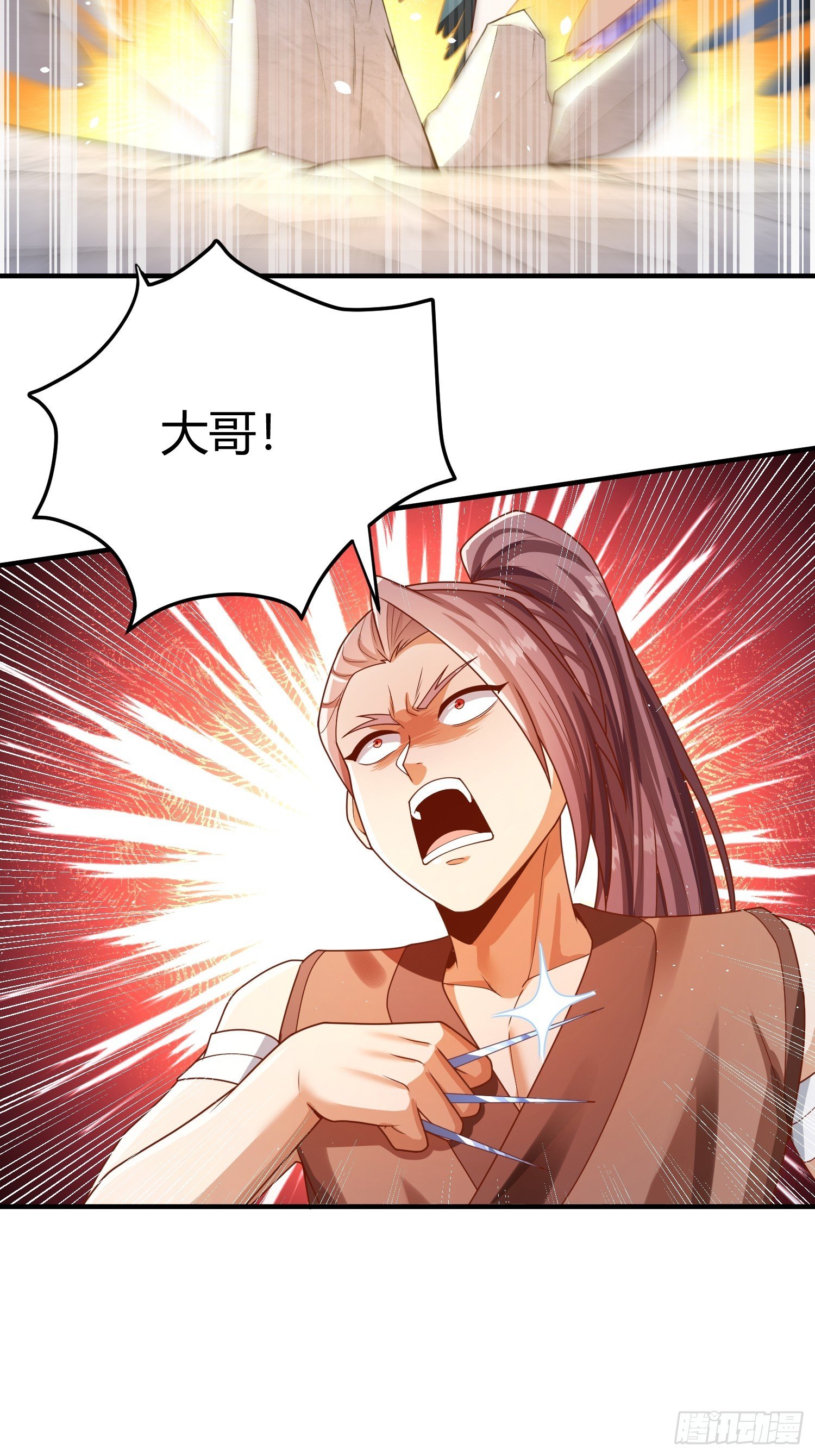 第10话：你和我谈生产力？