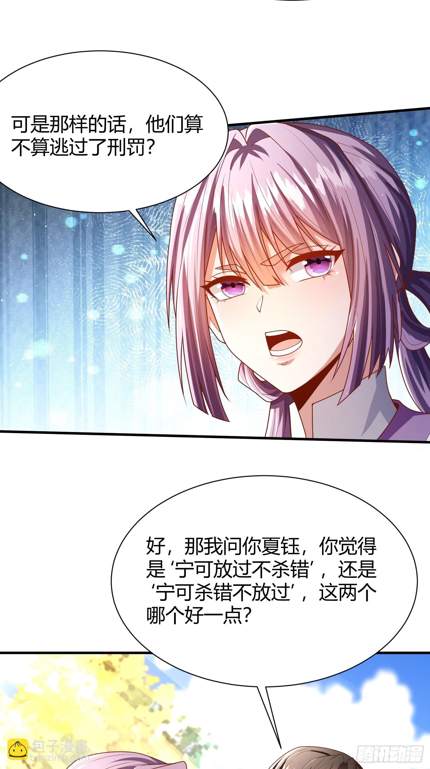 第10话：你和我谈生产力？