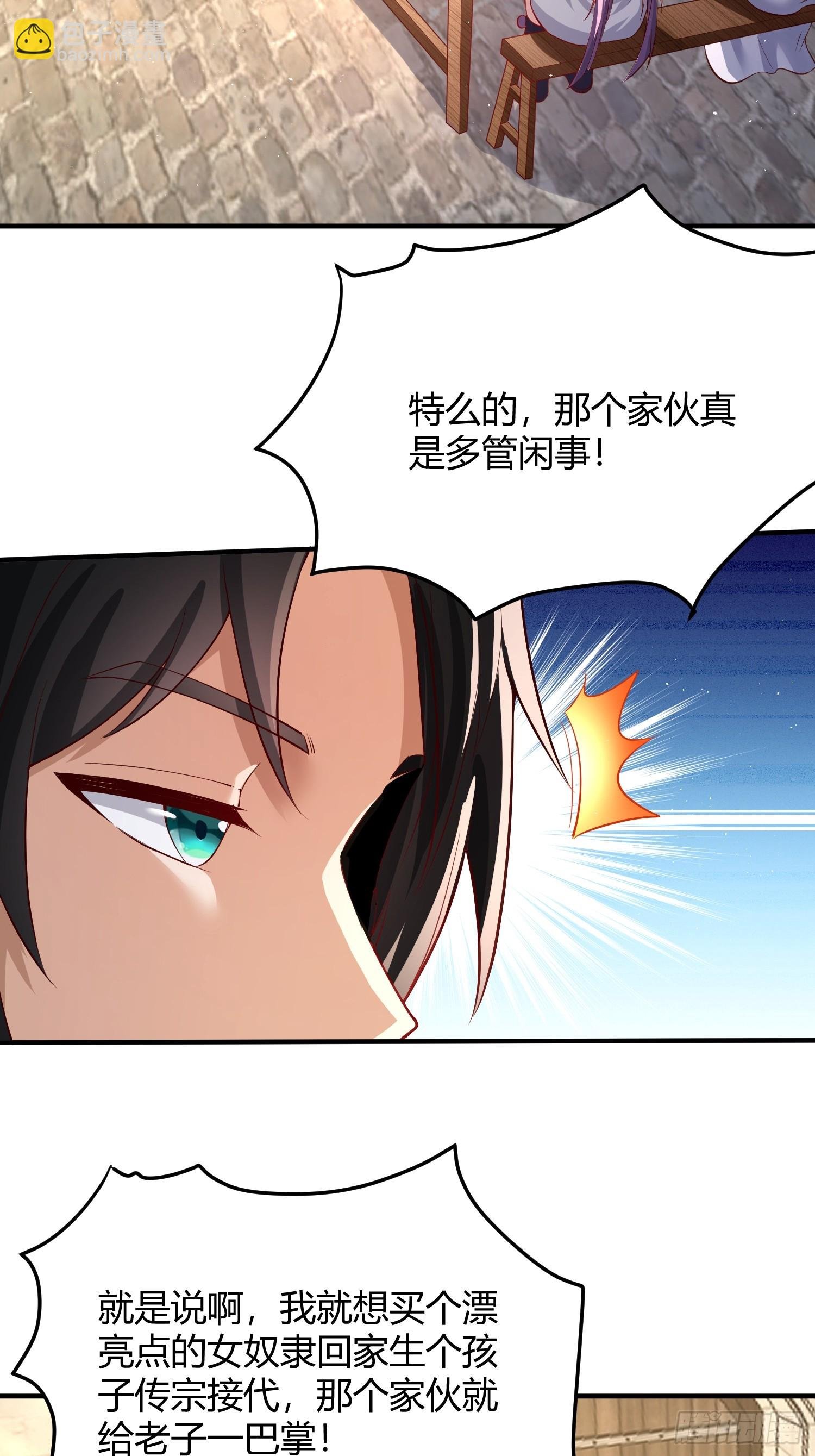 第10话：你和我谈生产力？