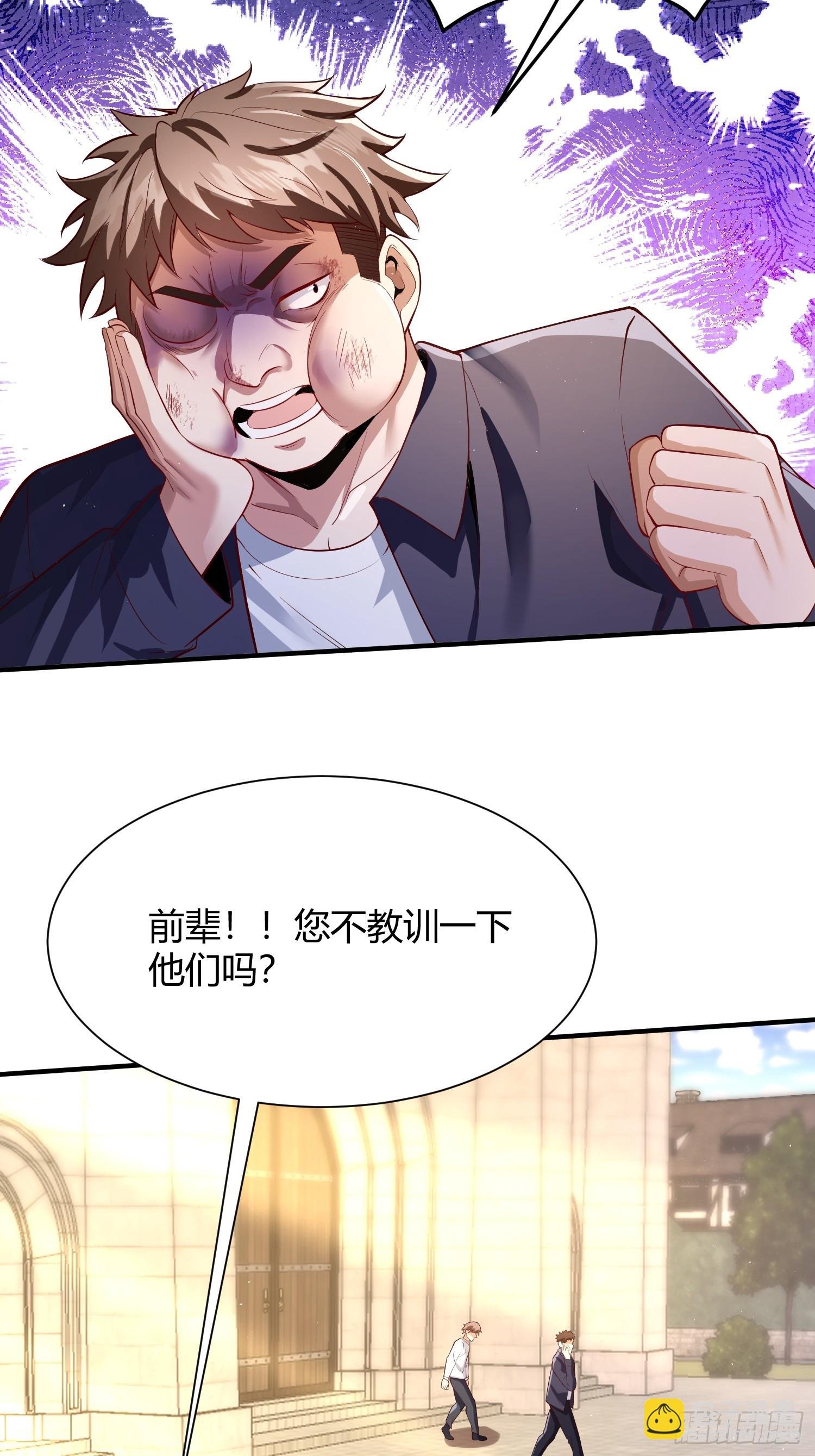 第10话：你和我谈生产力？