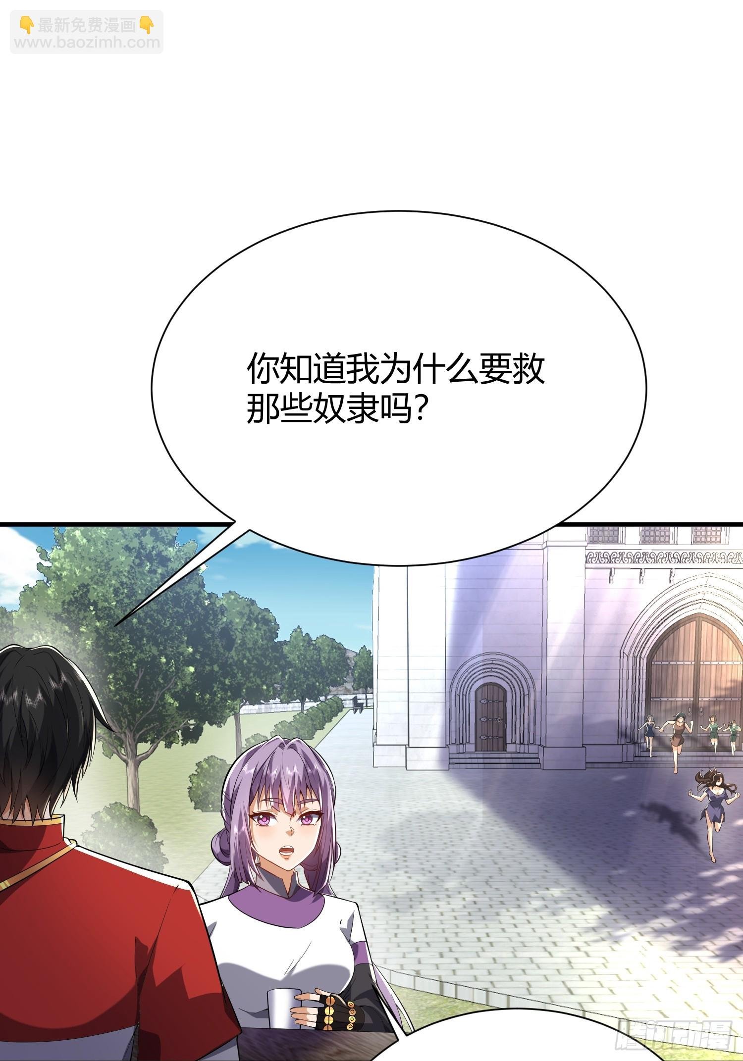 第10话：你和我谈生产力？