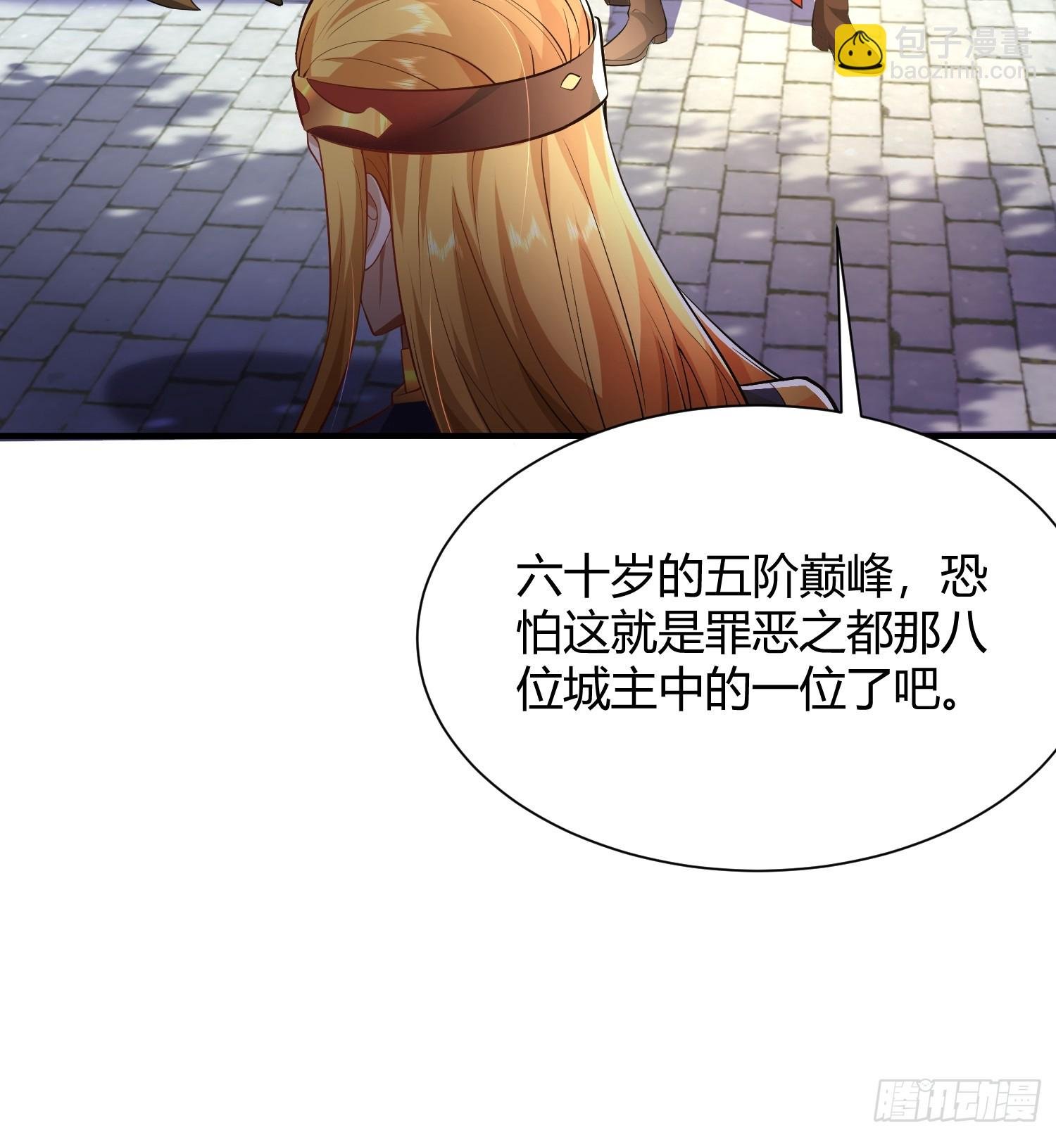 第10话：你和我谈生产力？