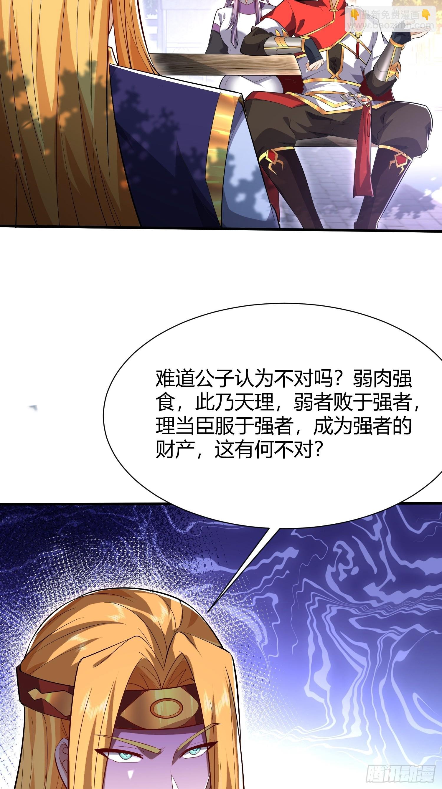 第10话：你和我谈生产力？