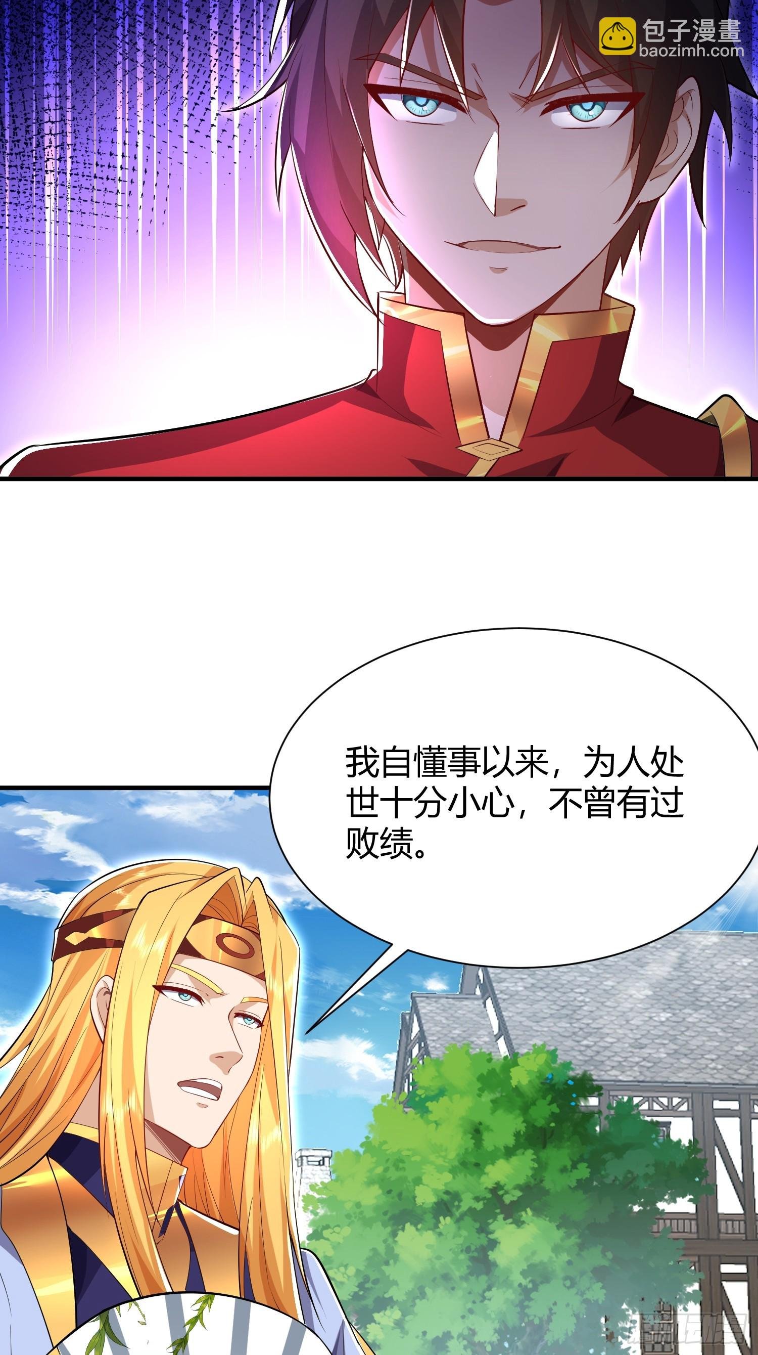 第10话：你和我谈生产力？