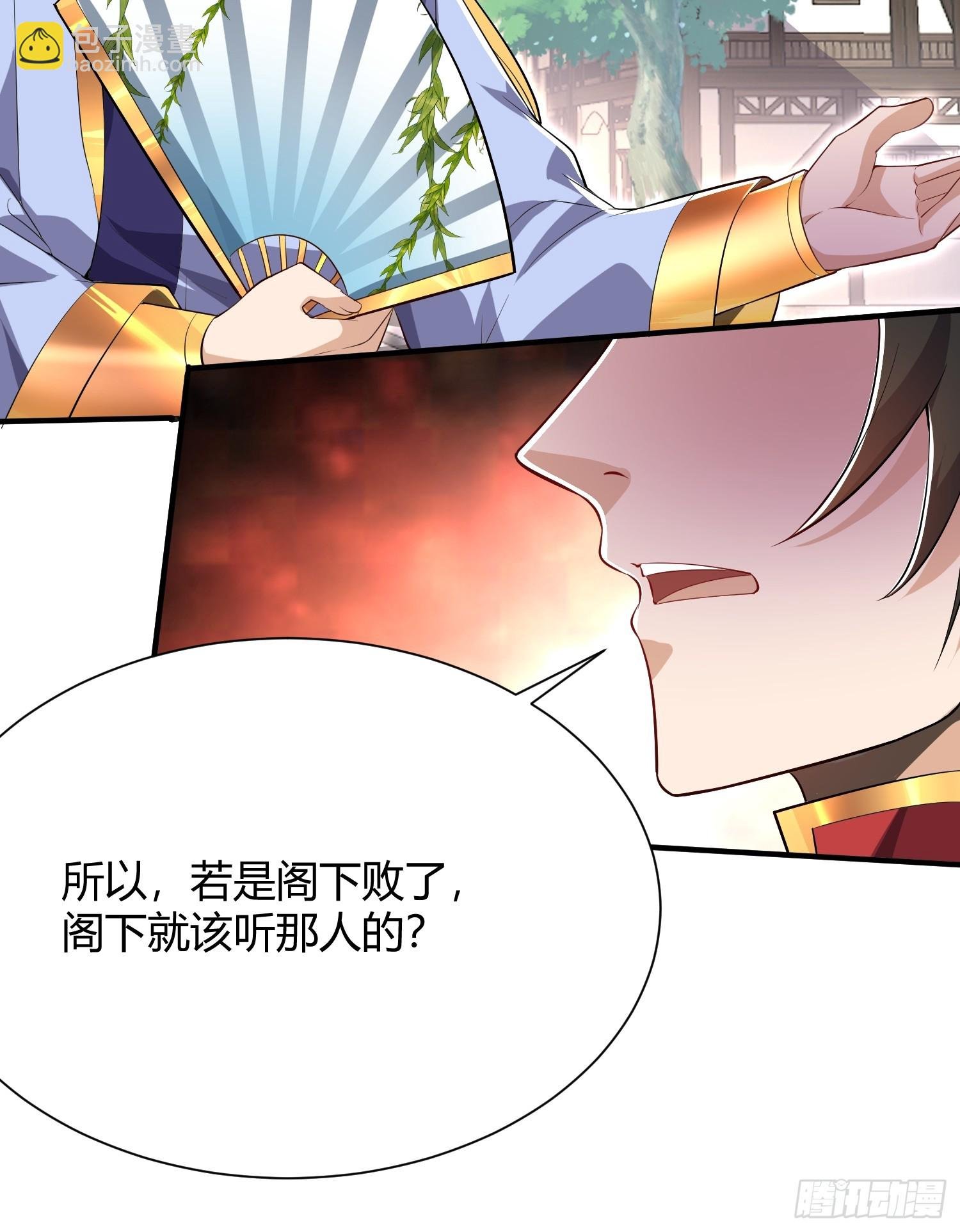 第10话：你和我谈生产力？