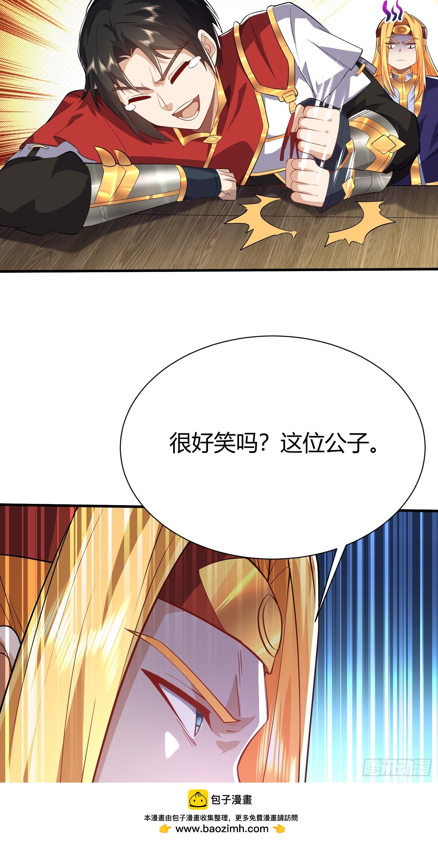 第10话：你和我谈生产力？