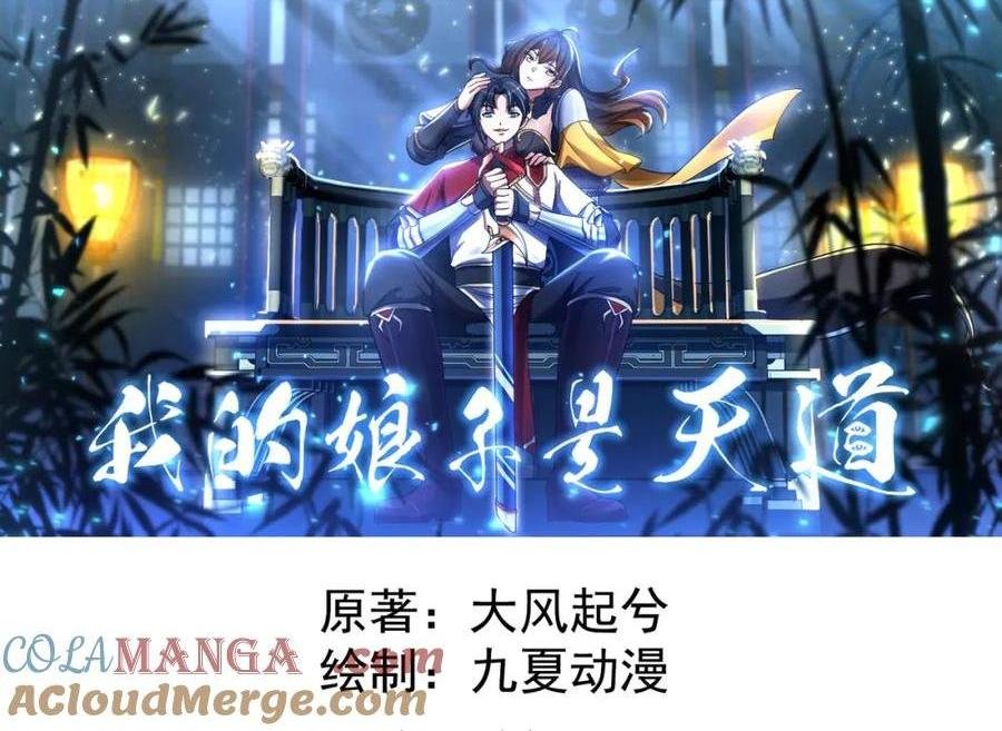 第11话：你谈经济，我谈人性