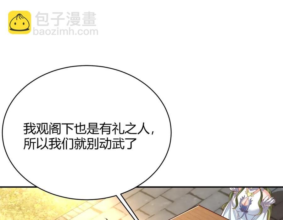 第11话：你谈经济，我谈人性