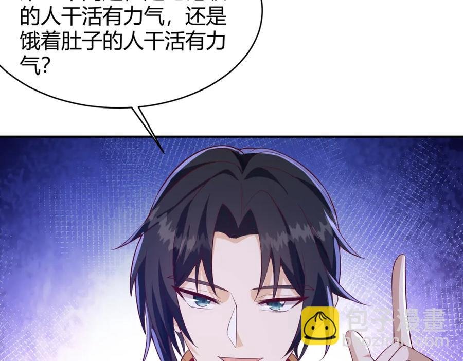 第11话：你谈经济，我谈人性
