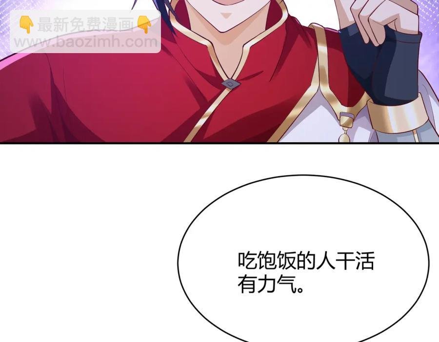 第11话：你谈经济，我谈人性