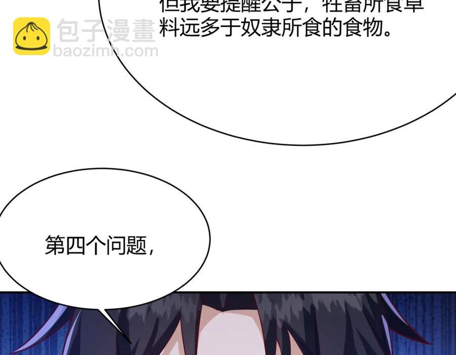 第11话：你谈经济，我谈人性