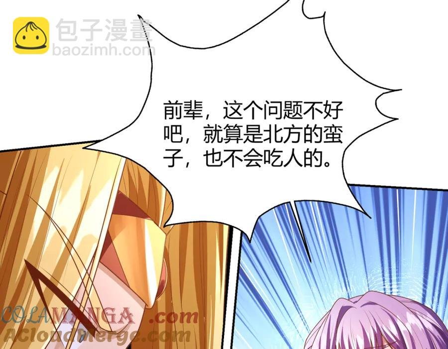 第11话：你谈经济，我谈人性