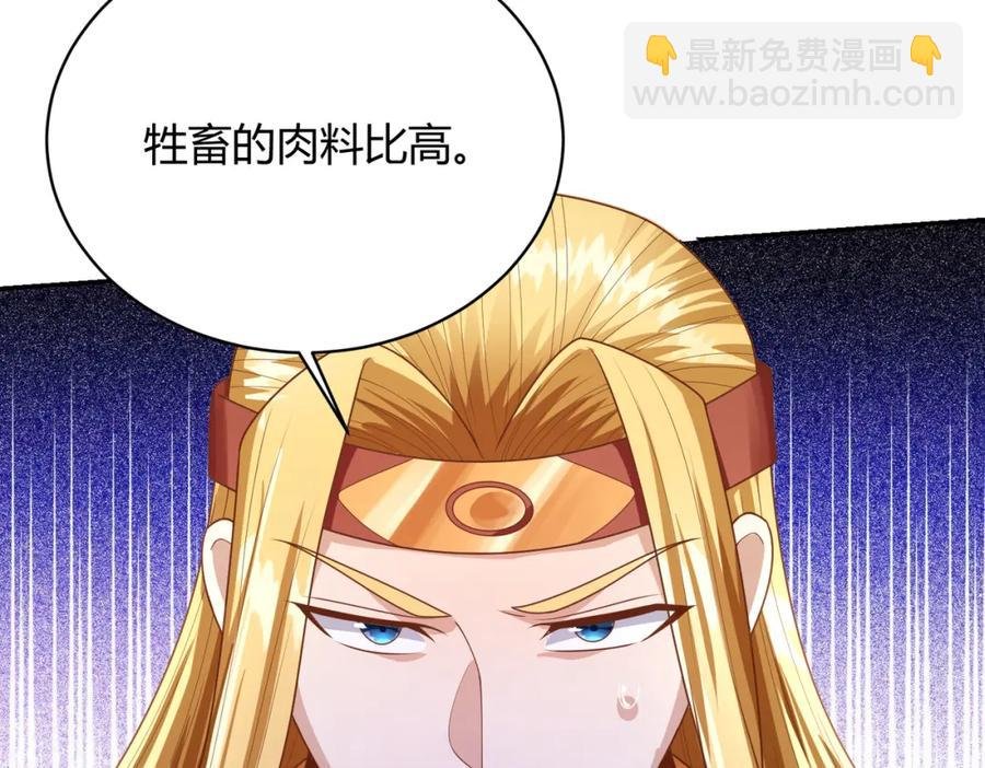 第11话：你谈经济，我谈人性
