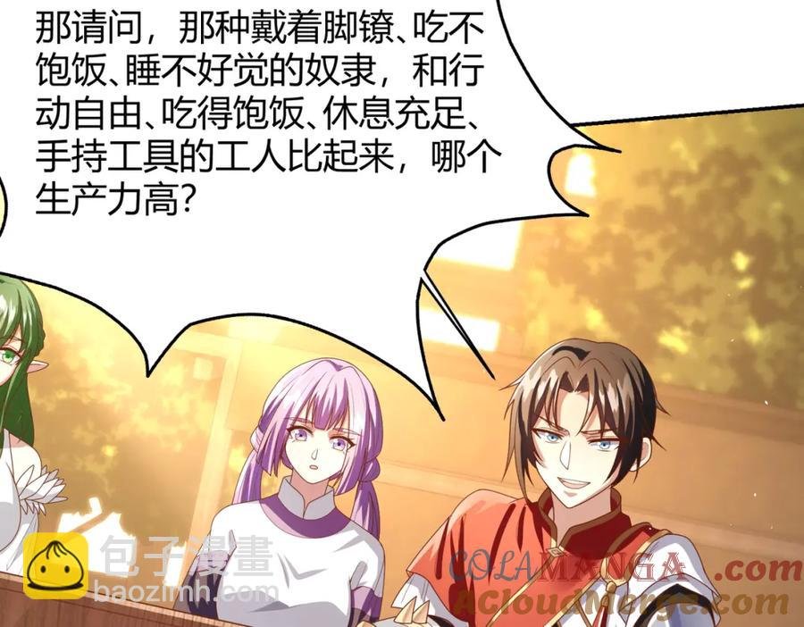 第11话：你谈经济，我谈人性