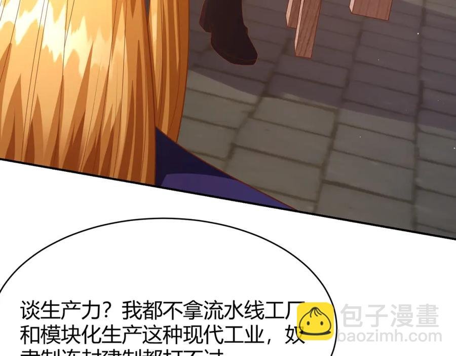 第11话：你谈经济，我谈人性