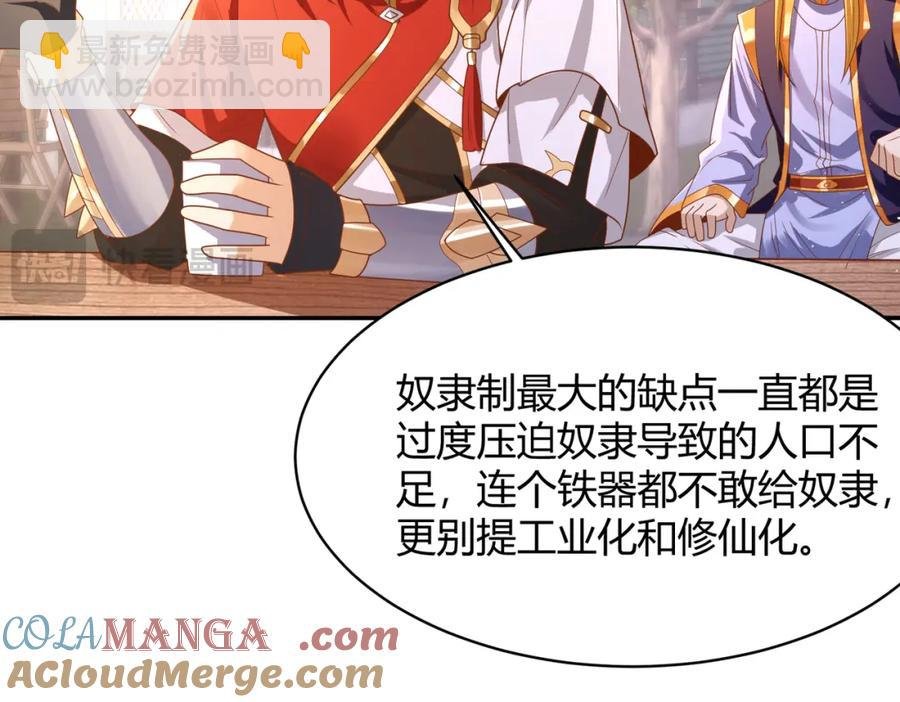 第11话：你谈经济，我谈人性