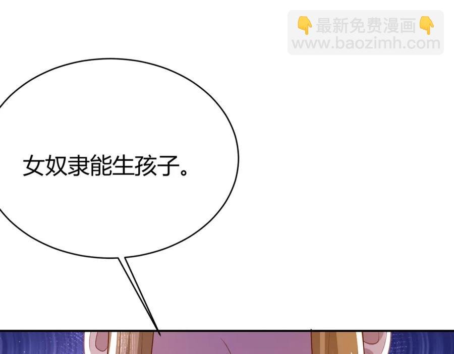 第11话：你谈经济，我谈人性