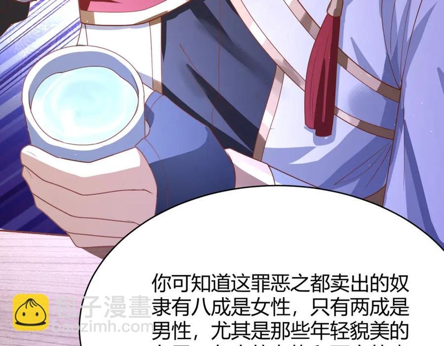 第11话：你谈经济，我谈人性