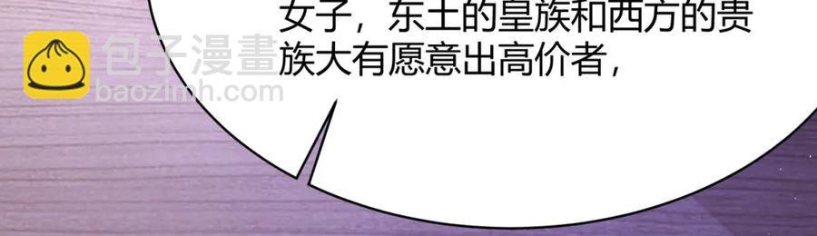 第11话：你谈经济，我谈人性