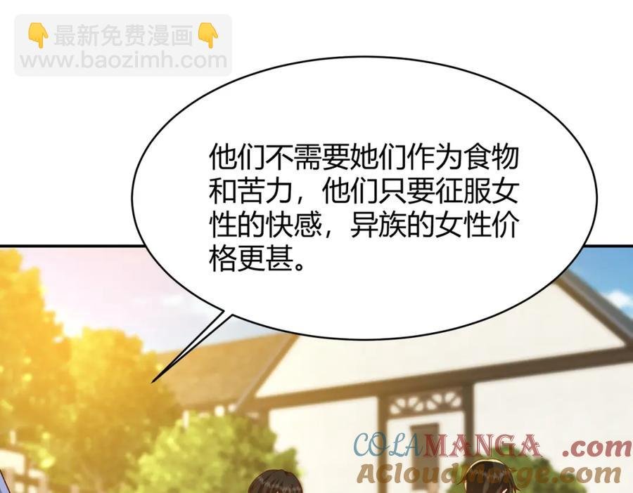 第11话：你谈经济，我谈人性