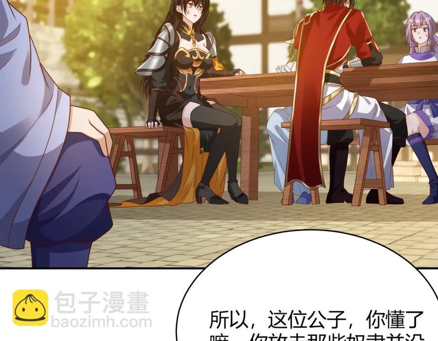 第11话：你谈经济，我谈人性