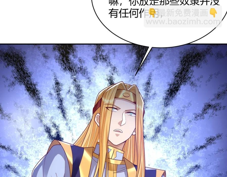 第11话：你谈经济，我谈人性