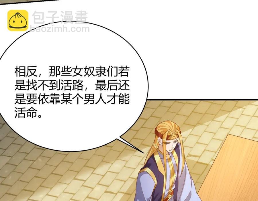 第11话：你谈经济，我谈人性