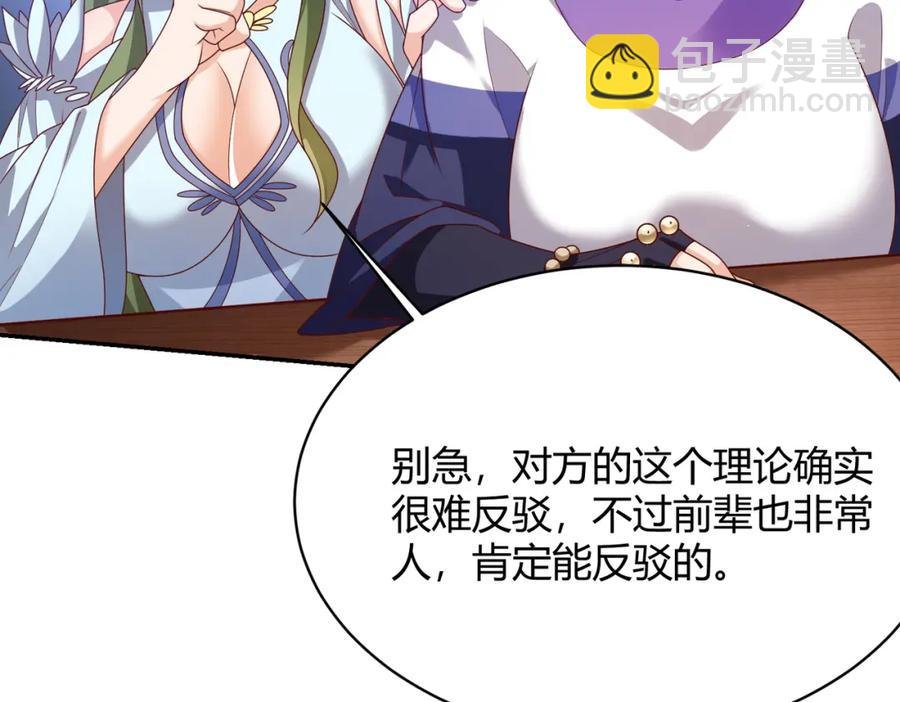 第11话：你谈经济，我谈人性