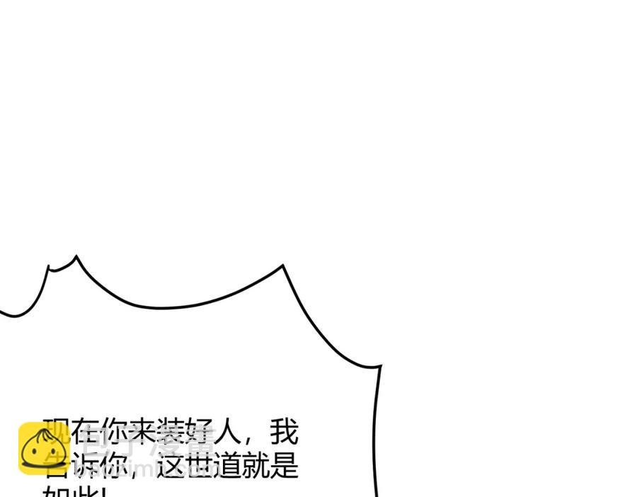 第12话：逆天者现身
