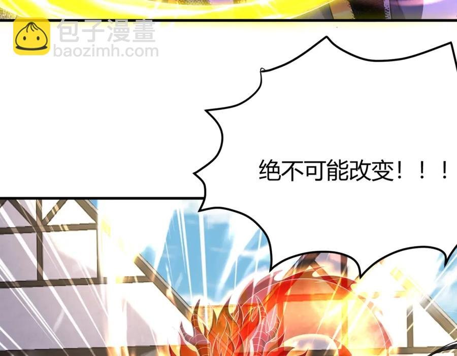第12话：逆天者现身
