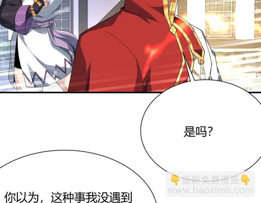 第12话：逆天者现身