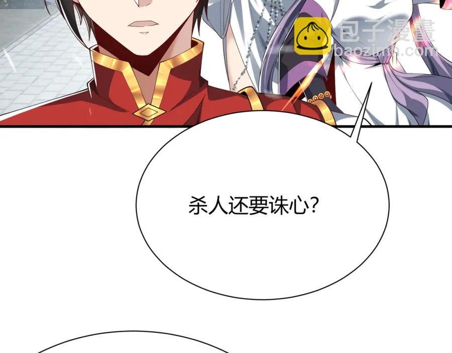 第12话：逆天者现身