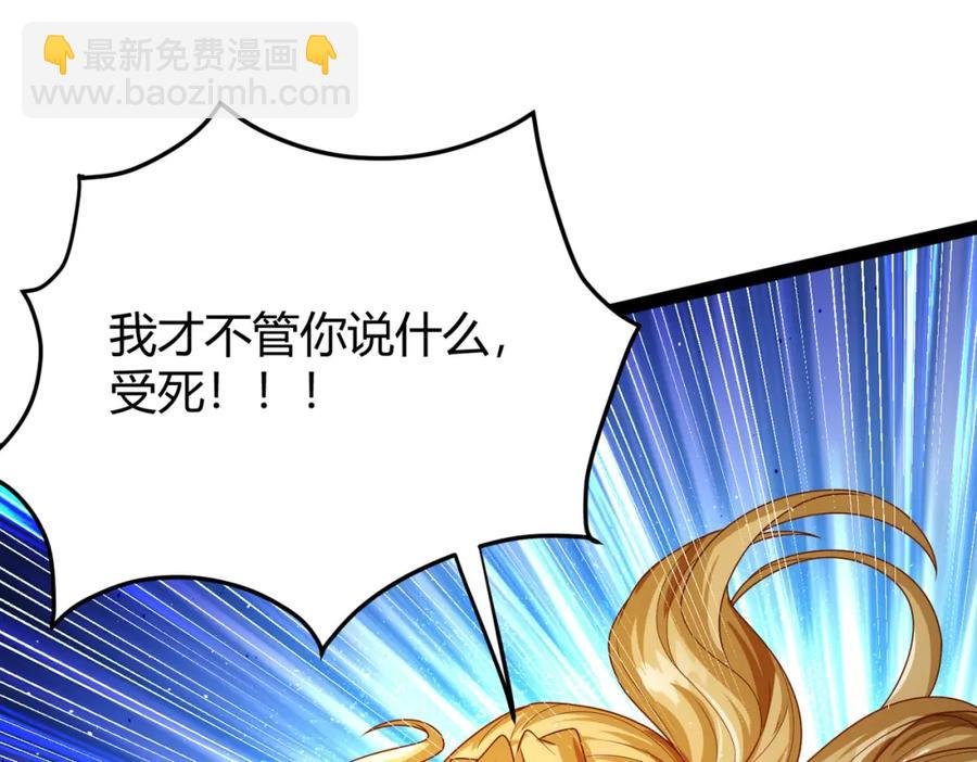 第12话：逆天者现身