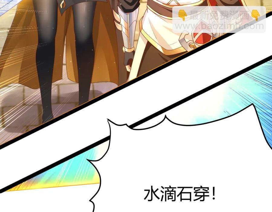第12话：逆天者现身