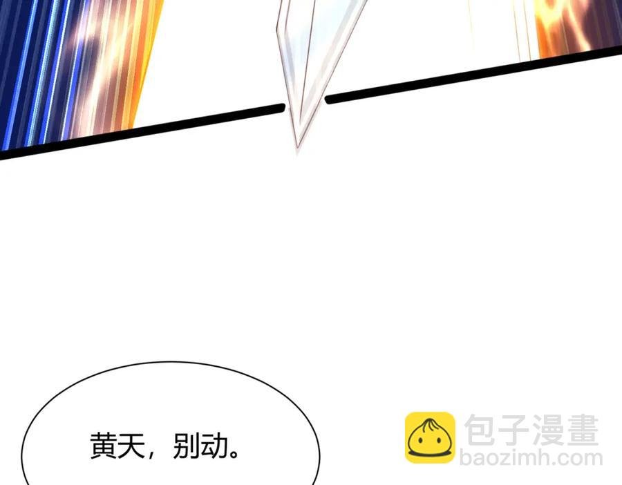 第12话：逆天者现身