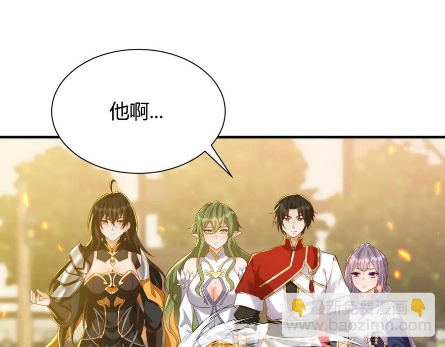 第12话：逆天者现身