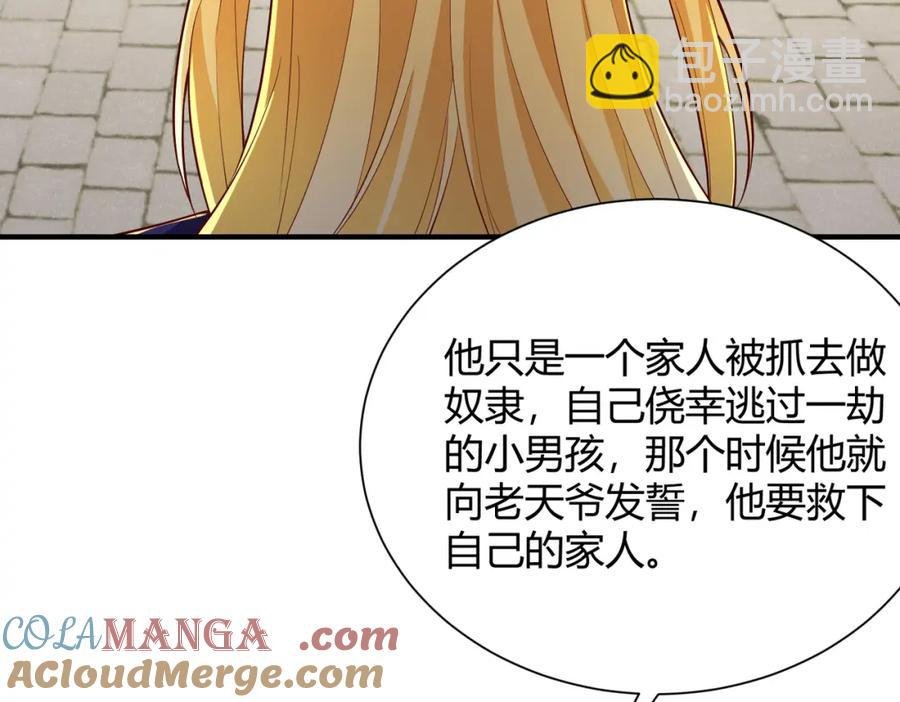 第12话：逆天者现身