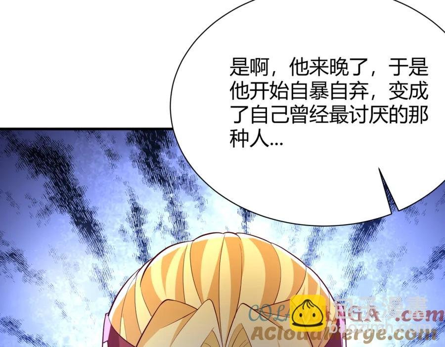 第12话：逆天者现身
