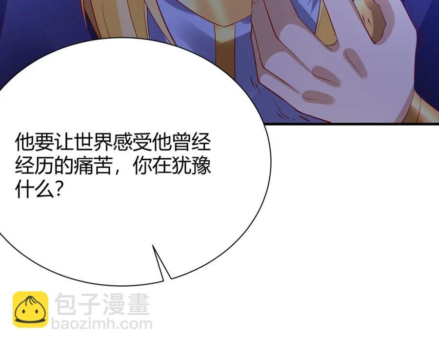 第12话：逆天者现身