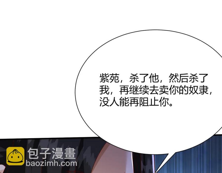 第12话：逆天者现身