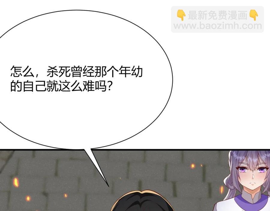 第12话：逆天者现身