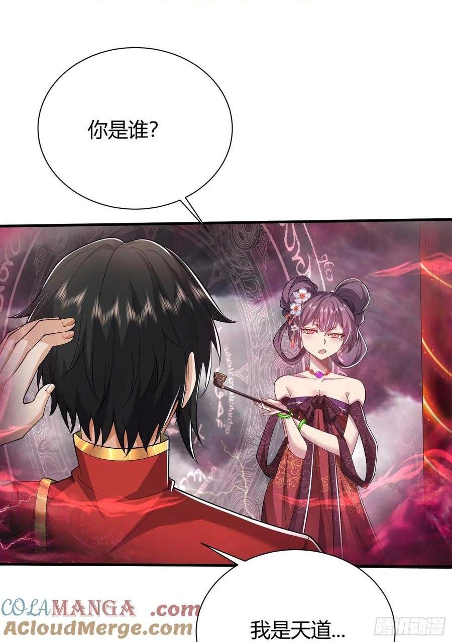 第13话：灵气的分配问题