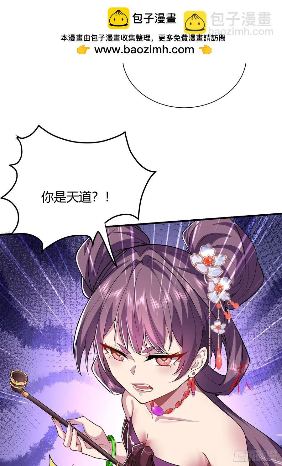 第13话：灵气的分配问题