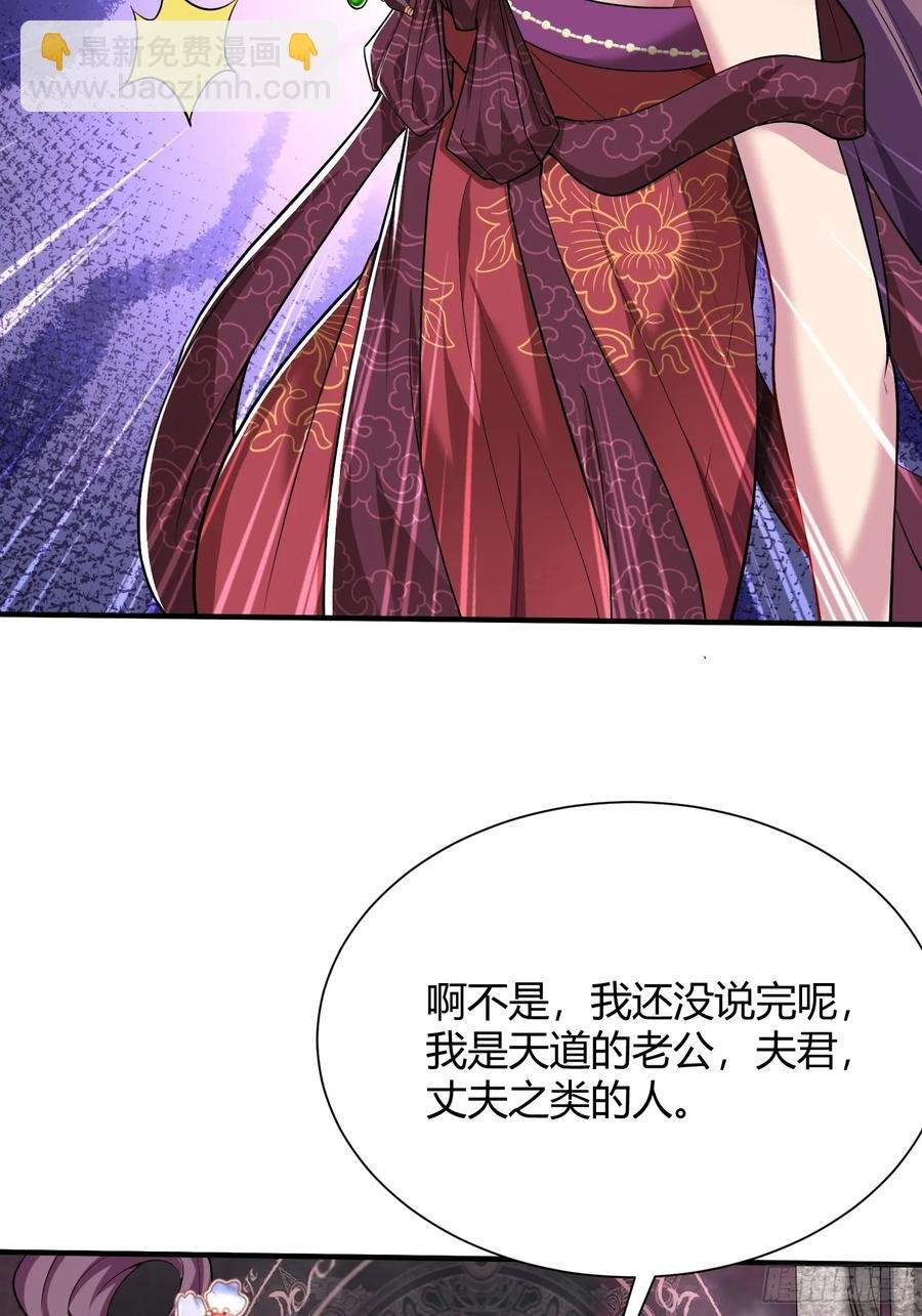 第13话：灵气的分配问题