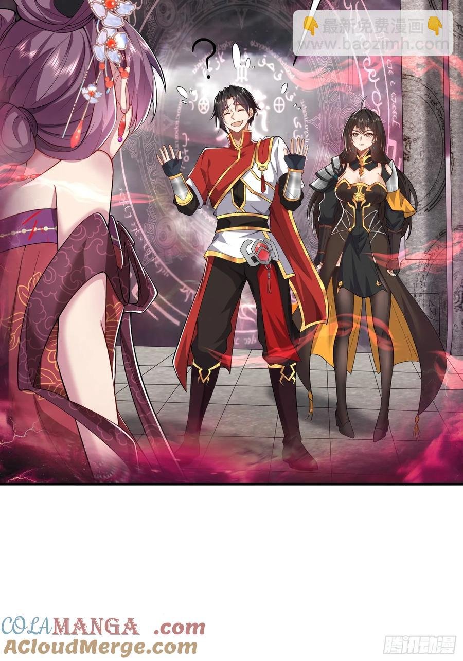 第13话：灵气的分配问题